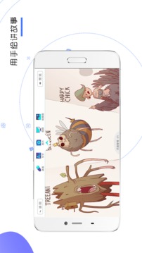來(lái)畫截圖1