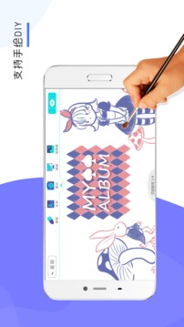 來(lái)畫截圖4