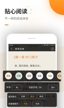 免費電子書截圖4
