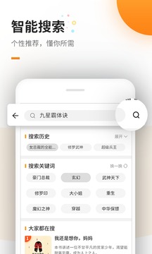 免費電子書截圖3