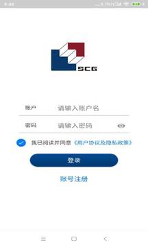 牛哇租賃截圖1