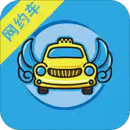 飛嘀司機(jī)網(wǎng)約車(chē)