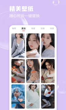 七彩相機截圖4