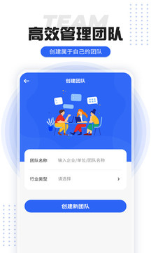 打卡定位水印相機截圖4