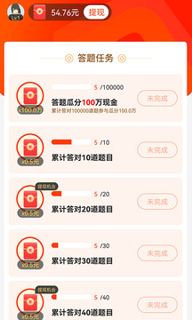 玩轉(zhuǎn)短視頻截圖3