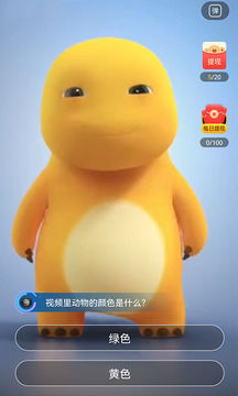 玩轉(zhuǎn)短視頻截圖1