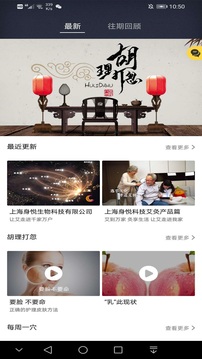 身悅艾人截圖3