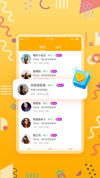 小情緒截圖1
