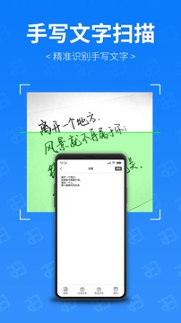 掃描專家截圖3