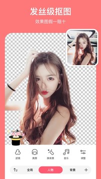 馬卡龍玩圖截圖4