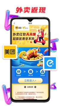 扁擔(dān)惠截圖3
