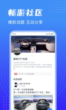 水滴汽車截圖4