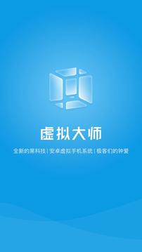 VMOS截圖1