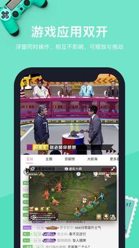 VMOS截圖2