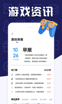 福鯉手游截圖3