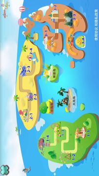 大思維少兒英語app截圖1