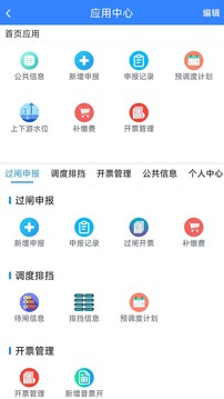 暢行江淮截圖3