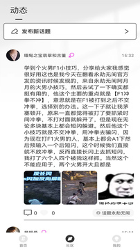 我愛推幣機(jī)截圖1