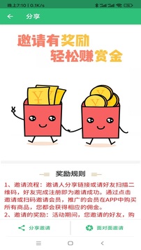 麻醉學(xué)主治醫(yī)師截圖1