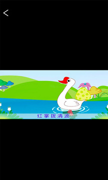 小學古詩詞大全截圖3