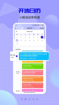 一直娛POP截圖2
