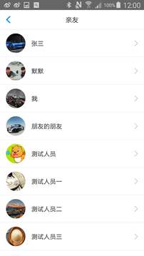 FitSleep Home截圖4