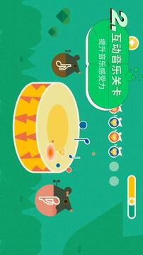 迷鹿音樂鋼琴古箏截圖2