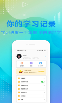 演出經(jīng)紀(jì)人資格證題庫截圖2