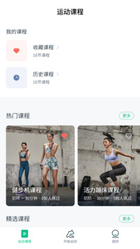 EConnected截圖3