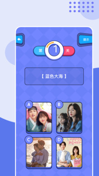 影視工廠截圖3