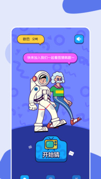 影視工廠截圖1