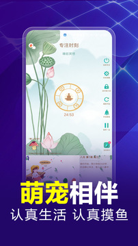 行者時光截圖1