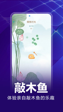 行者時光截圖2