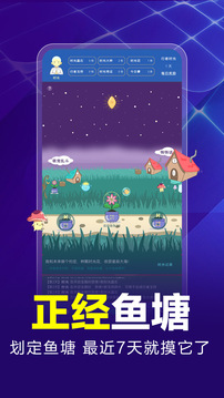行者時光截圖4