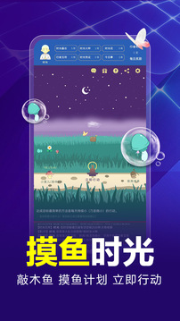 行者時光截圖3