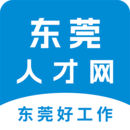 東莞人才網(wǎng) 東莞人才網(wǎng)