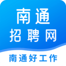 南通招聘網(wǎng)