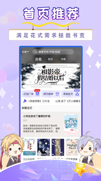 寒武紀(jì)年小說截圖4