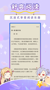 寒武紀(jì)年小說截圖3