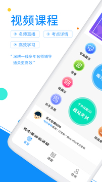 計(jì)算機(jī)一級(jí)考試題庫截圖1