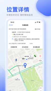 RMS截圖3
