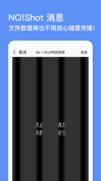 安信通截圖3