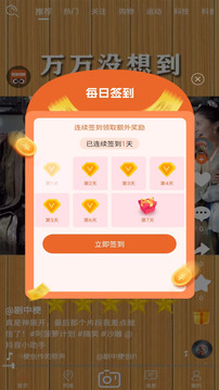 搜堡同城截圖2