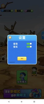 守衛(wèi)農(nóng)場(chǎng)截圖3