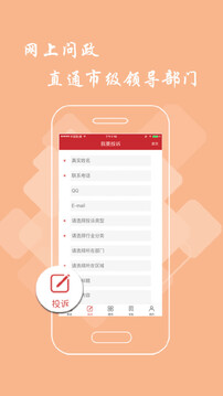 九江頭條截圖4