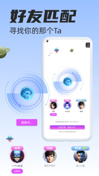 克萊克星截圖2