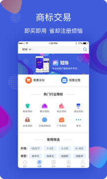 知協(xié)截圖2