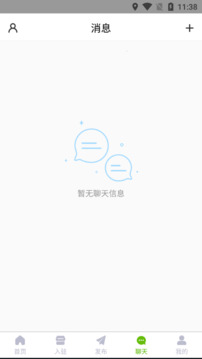 魚滿滿水產(chǎn)商城截圖4