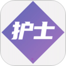 護士執(zhí)業(yè)資格學習平臺