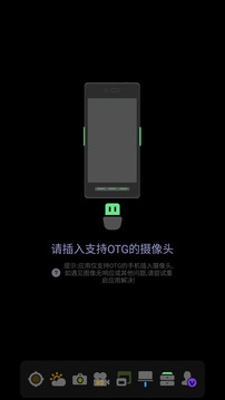 華運USB攝像機截圖1